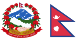 Images des Armoiries du Népal et drapeau du Népal
